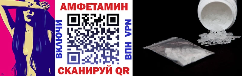 АМФ Premium  продажа наркотиков  Высоковск 