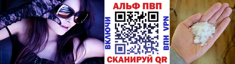 hydra зеркало  купить  цена  Высоковск  А ПВП мука 
