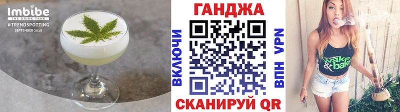 купить наркотик  Высоковск  Cannafood конопля 