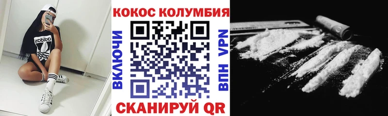 Кокаин Эквадор купить Высоковск