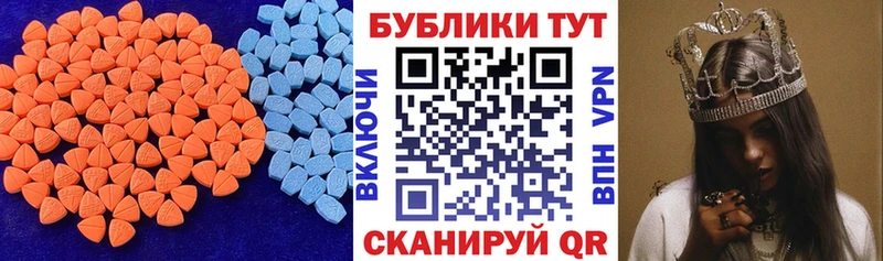 ЭКСТАЗИ Cube Высоковск