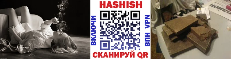 ГАШ hashish  блэк спрут зеркало  Высоковск 