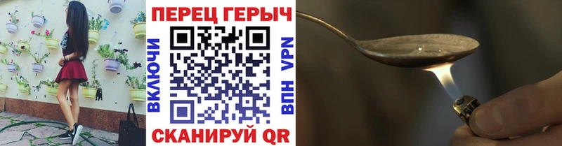 Героин герыч  Высоковск 
