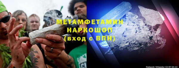 гидропоника Белокуриха