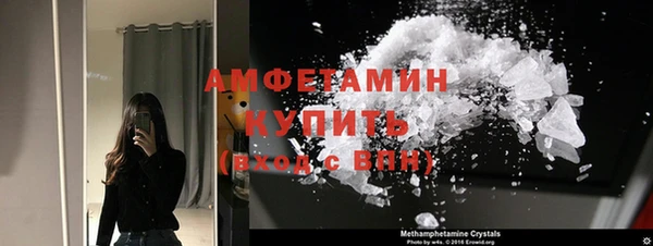 мескалин Беломорск