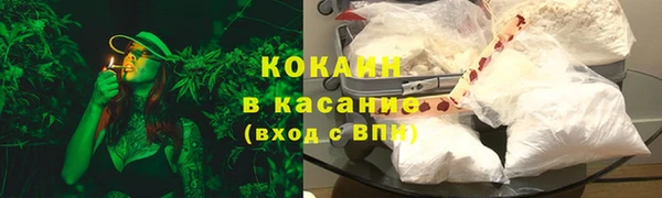 мяу мяу мука Белоозёрский