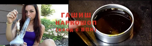 гидропоника Белокуриха