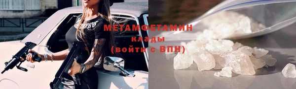 гидропоника Белокуриха