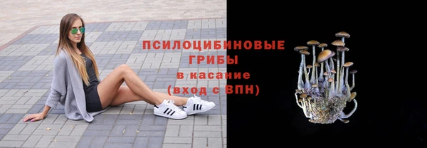 мескалин Беломорск