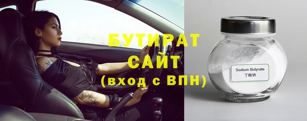мескалин Беломорск
