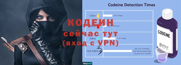 мяу мяу мука Белоозёрский