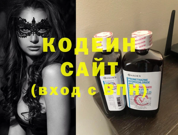 мескалин Беломорск