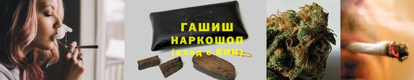 мескалин Беломорск