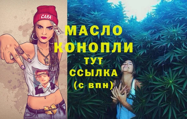 мяу мяу мука Белоозёрский