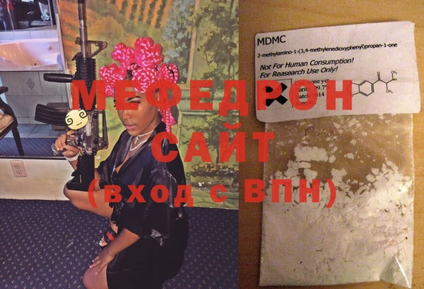 мяу мяу мука Белоозёрский