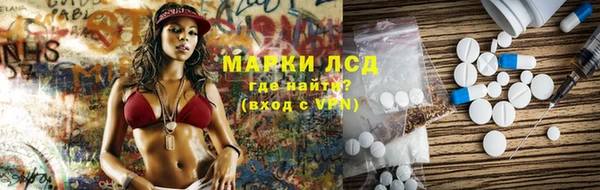 мескалин Беломорск