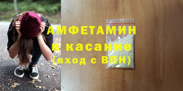 мескалин Беломорск