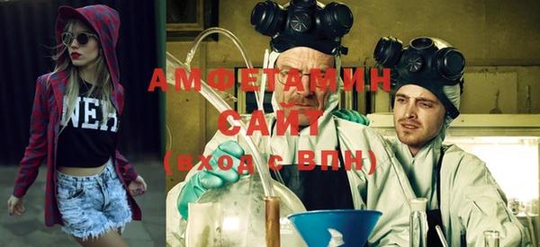 мескалин Беломорск
