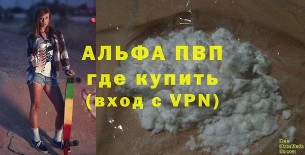 мескалин Беломорск
