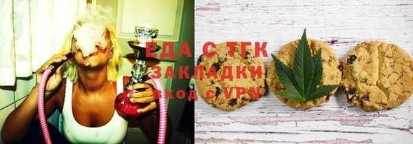 мяу мяу мука Белоозёрский