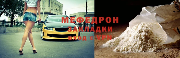 мескалин Беломорск
