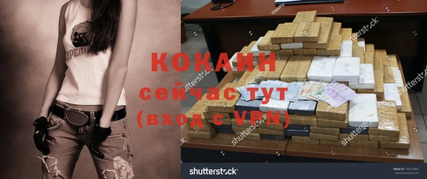 мескалин Беломорск