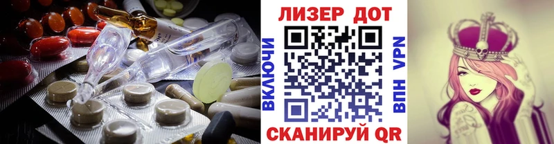 LSD-25 экстази кислота  Высоковск 