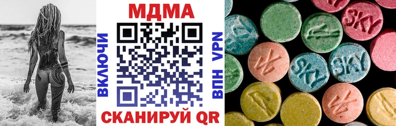 OMG вход  что такое наркотик  Высоковск  МДМА VHQ 
