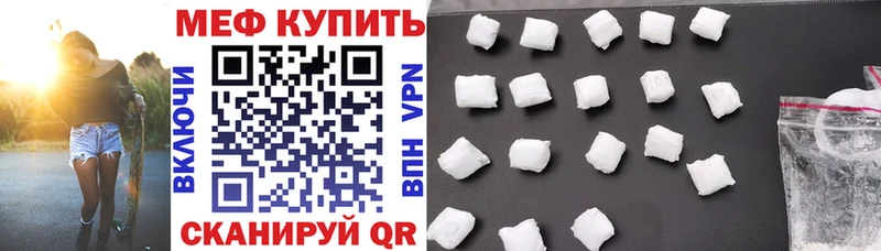 МЯУ-МЯУ VHQ Высоковск