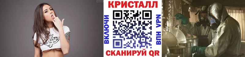 Первитин Methamphetamine  даркнет Telegram  Высоковск 