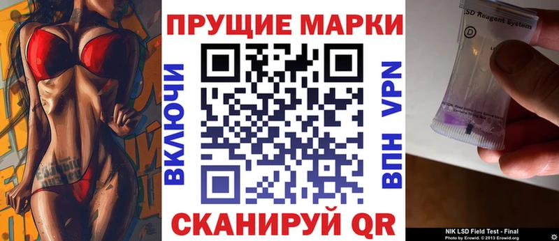 дарнет шоп  Высоковск  Марки N-bome 1,8мг 