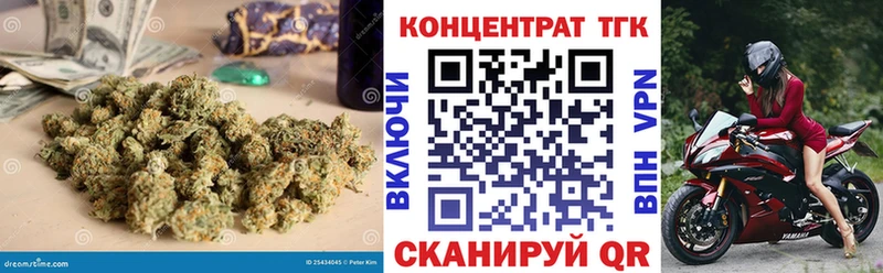 где найти наркотики  Высоковск  МЕГА рабочий сайт  ТГК гашишное масло 